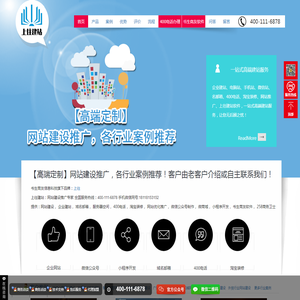 武漢網(wǎng)站建設(shè)【企業(yè)網(wǎng)站制作|網(wǎng)頁(yè)設(shè)計(jì)】- 高端網(wǎng)站建設(shè)