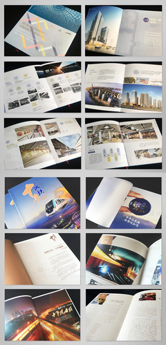 武漢地鐵集團畫冊設計-畫冊制作設計-畫冊版面策劃-精一文化