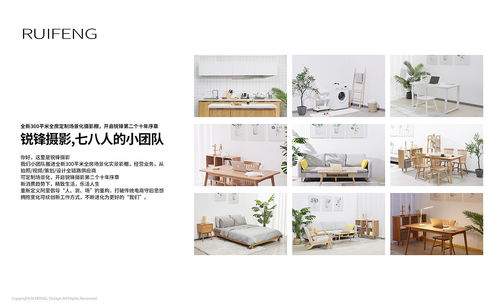 武漢電商設計 五谷雜糧詳情設計 視覺策劃 食療養生