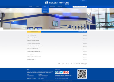 武漢金福達企業(yè)網(wǎng)站設(shè)計建設(shè)