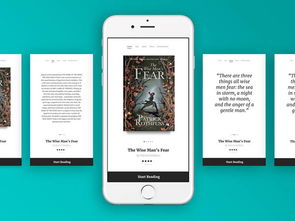 30款圖書app界面ui設(shè)計
