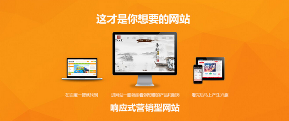 選擇武漢網(wǎng)站制作公司,看價格還是看性能