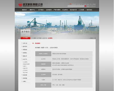 UI設(shè)計行業(yè)網(wǎng)站分析你必須看看這些_教育_網(wǎng)