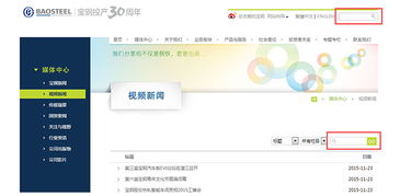 怎樣增加網(wǎng)頁顏值 先看看行業(yè)網(wǎng)站設(shè)計吧