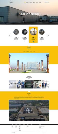 武漢網站設計是什么,武漢網站設計對于企業發展的重要性