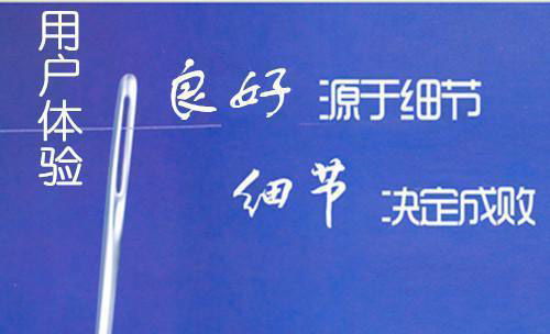 武漢網站建設如何可以提高網站用戶體驗