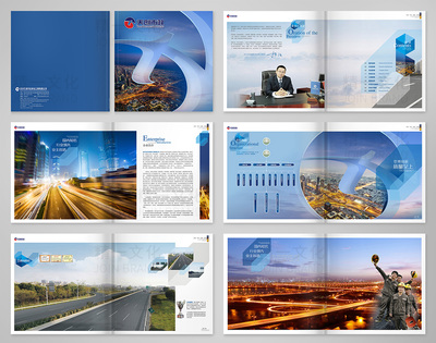 武漢天創市政形象畫冊設計--精一文化