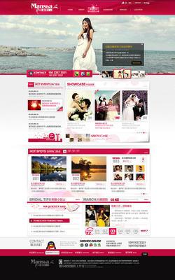 武漢網(wǎng)站建設@柯拉尼lyh采集到企業(yè)網(wǎng)站(99圖)_花瓣UI 設計