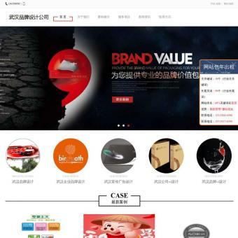 宣傳廣告設計相關網(wǎng)站賞析 - 重慶網(wǎng)站建設制作