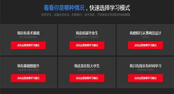 武漢網(wǎng)頁(yè)前端設(shè)計(jì) 銀河教育 價(jià)格費(fèi)用 哪里好 多少錢(qián) 教育在線