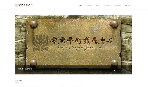 建筑設計建站產(chǎn)品模板 企業(yè)建站 免費自助模板 定制設計 魔藝網(wǎng)頁設計網(wǎng)站建設公司