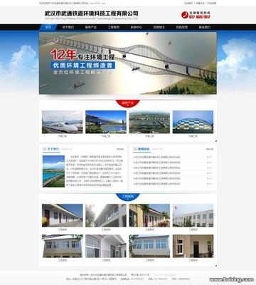 【圖】- 專業(yè)武漢網(wǎng)站建設(shè)、武漢網(wǎng)站設(shè)計 - 武漢武昌中南路網(wǎng)站建設(shè) - 百姓網(wǎng)