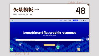 超全超實用的80個模板網(wǎng)站,我全部整理在這里了 設(shè)計