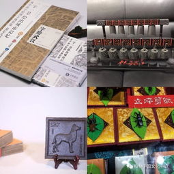 武漢工商學(xué)院 字繪中國 系列產(chǎn)品亮相德國柏林文化周