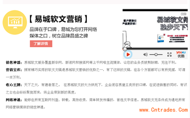 武漢軟文營銷,武漢漢陽軟文營銷價(jià)格