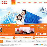 君知互動設(shè)計(jì) | 武漢品牌網(wǎng)站建設(shè)互動營銷