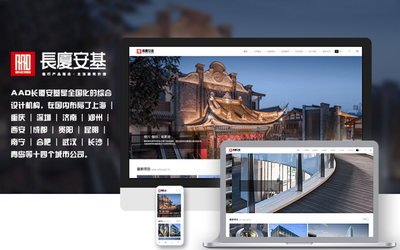 主頁網(wǎng)站建設(shè)哪個(gè)好_網(wǎng)站建設(shè)怎么樣