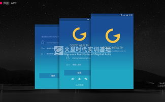 就業(yè)信息 中國移動互聯(lián)網(wǎng)設(shè)計(jì)高端教育品牌