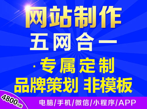 寶雞與武漢網站開發 機遇與特點解析