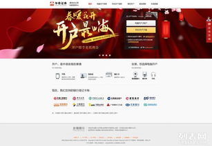 武漢百思汭 一站式網(wǎng)站設(shè)計(jì)專家，為您量身定制高品質(zhì)網(wǎng)站